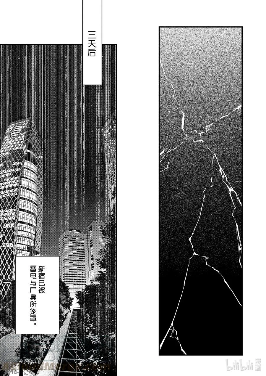 70 70 第25页