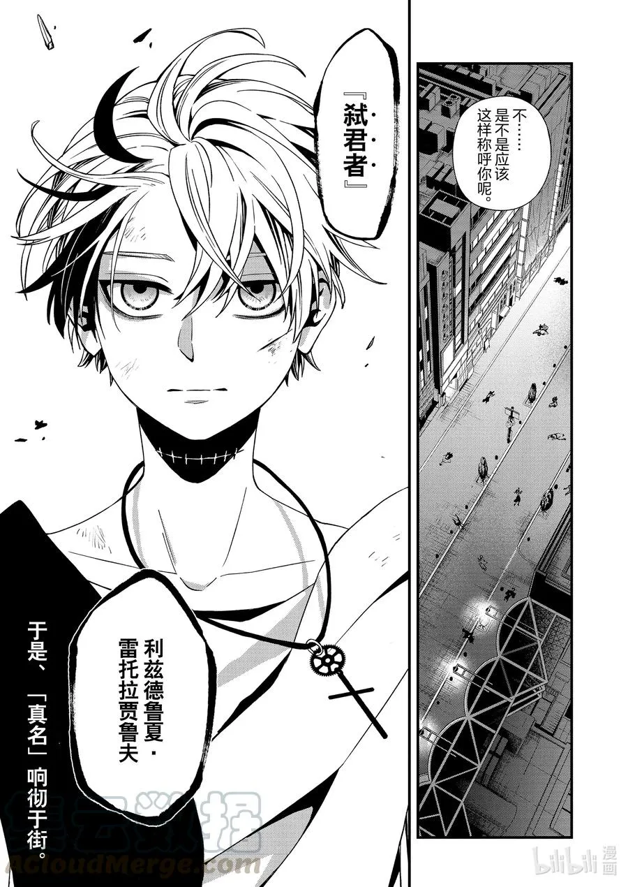 70 70 第27页