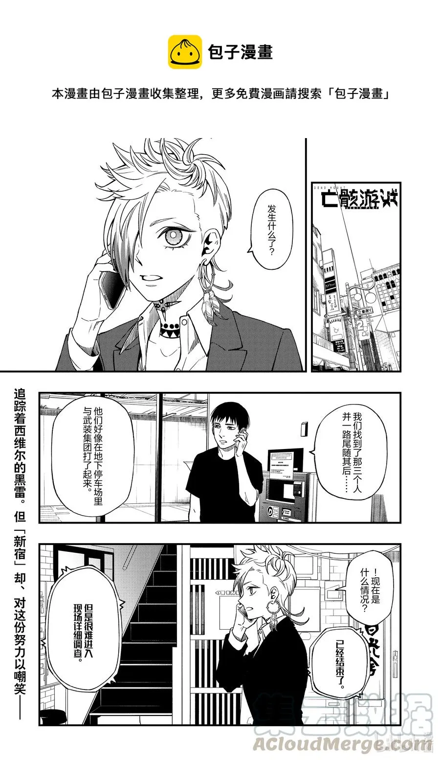 69 69 第1页