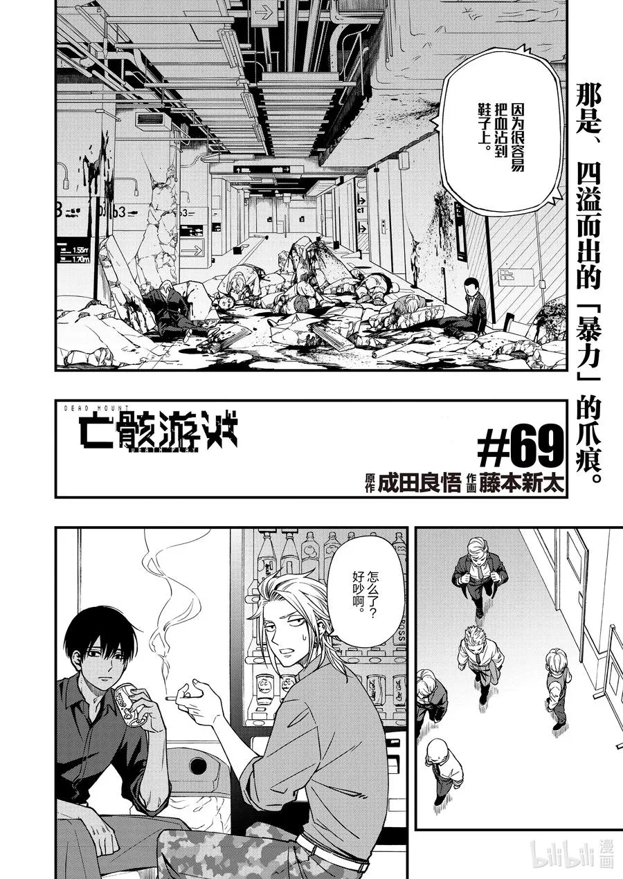 69 69 第2页