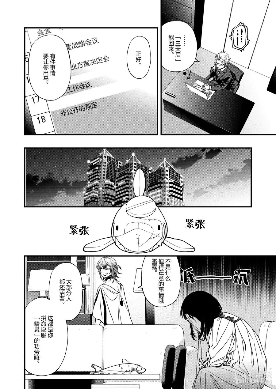 69 69 第6页