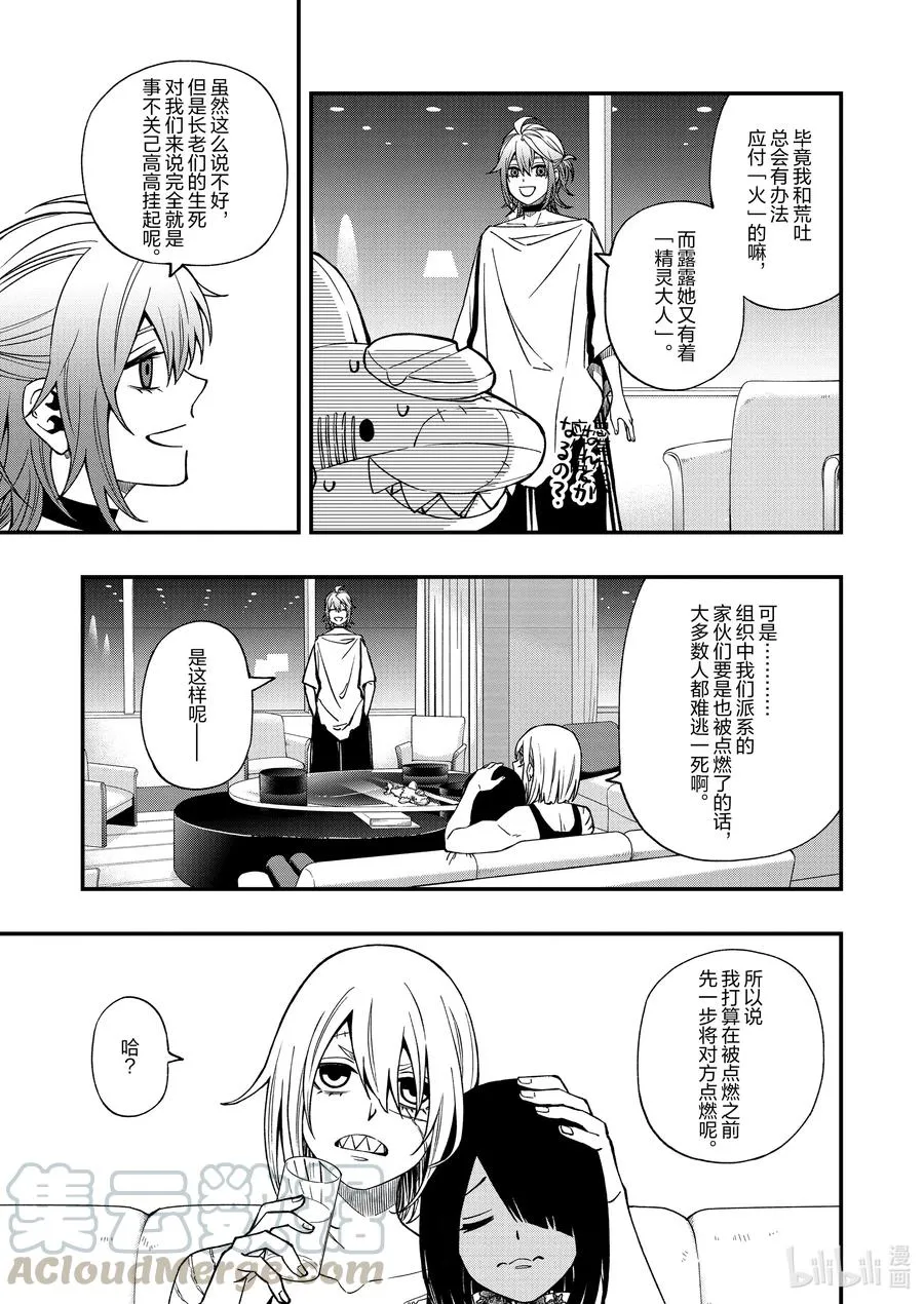 69 69 第9页
