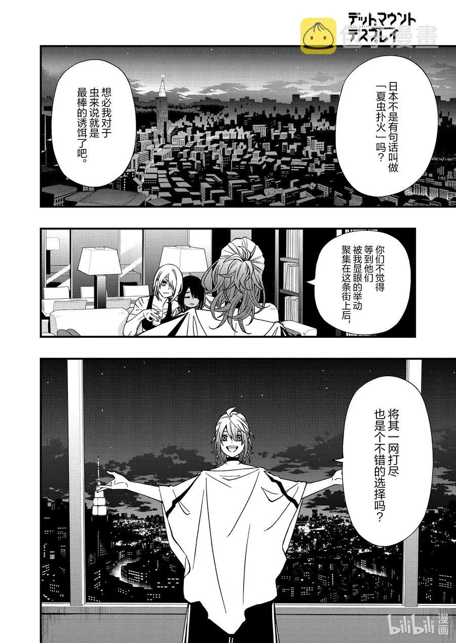 69 69 第10页