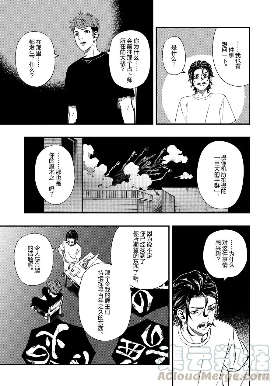 69 69 第13页