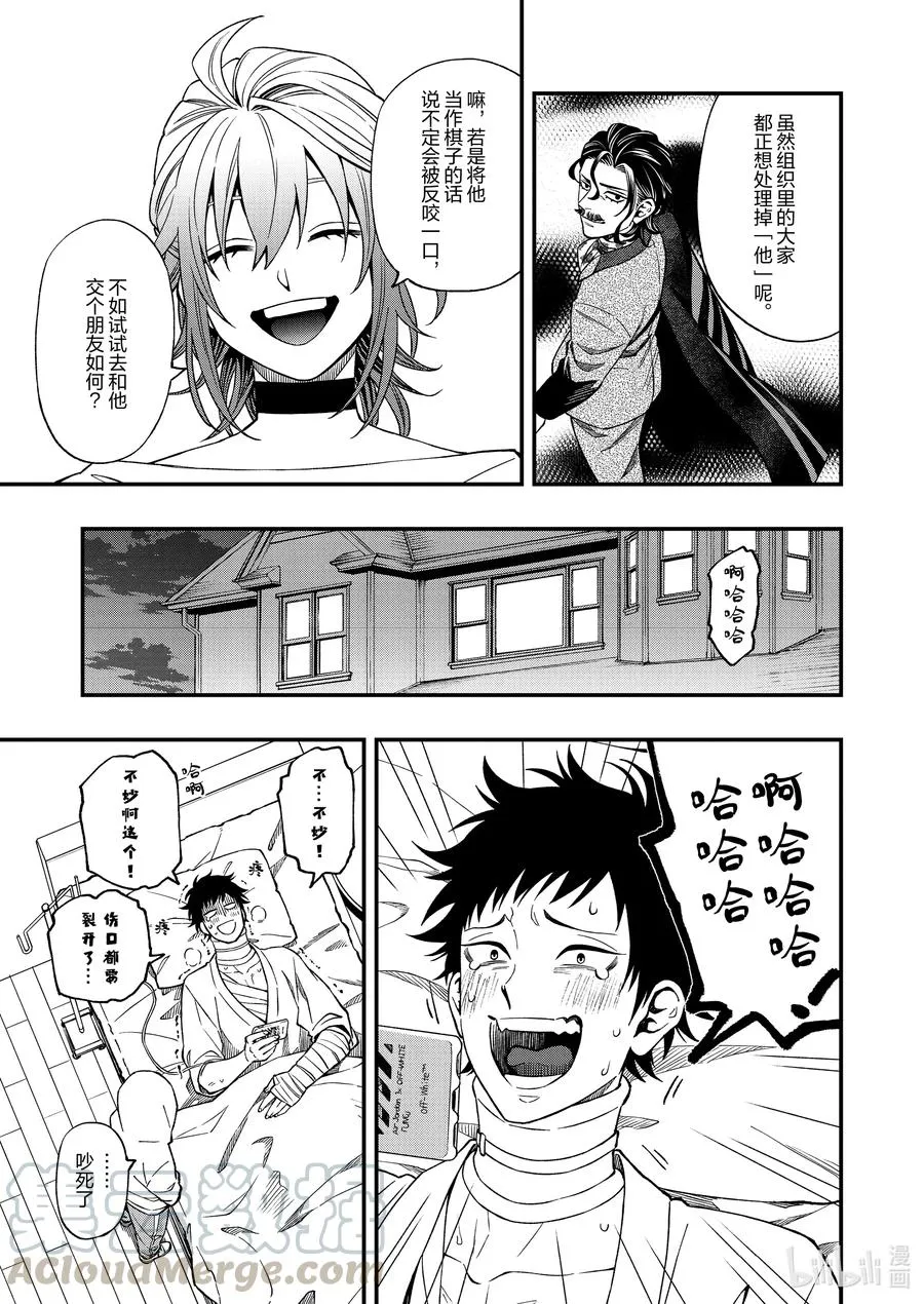 69 69 第15页