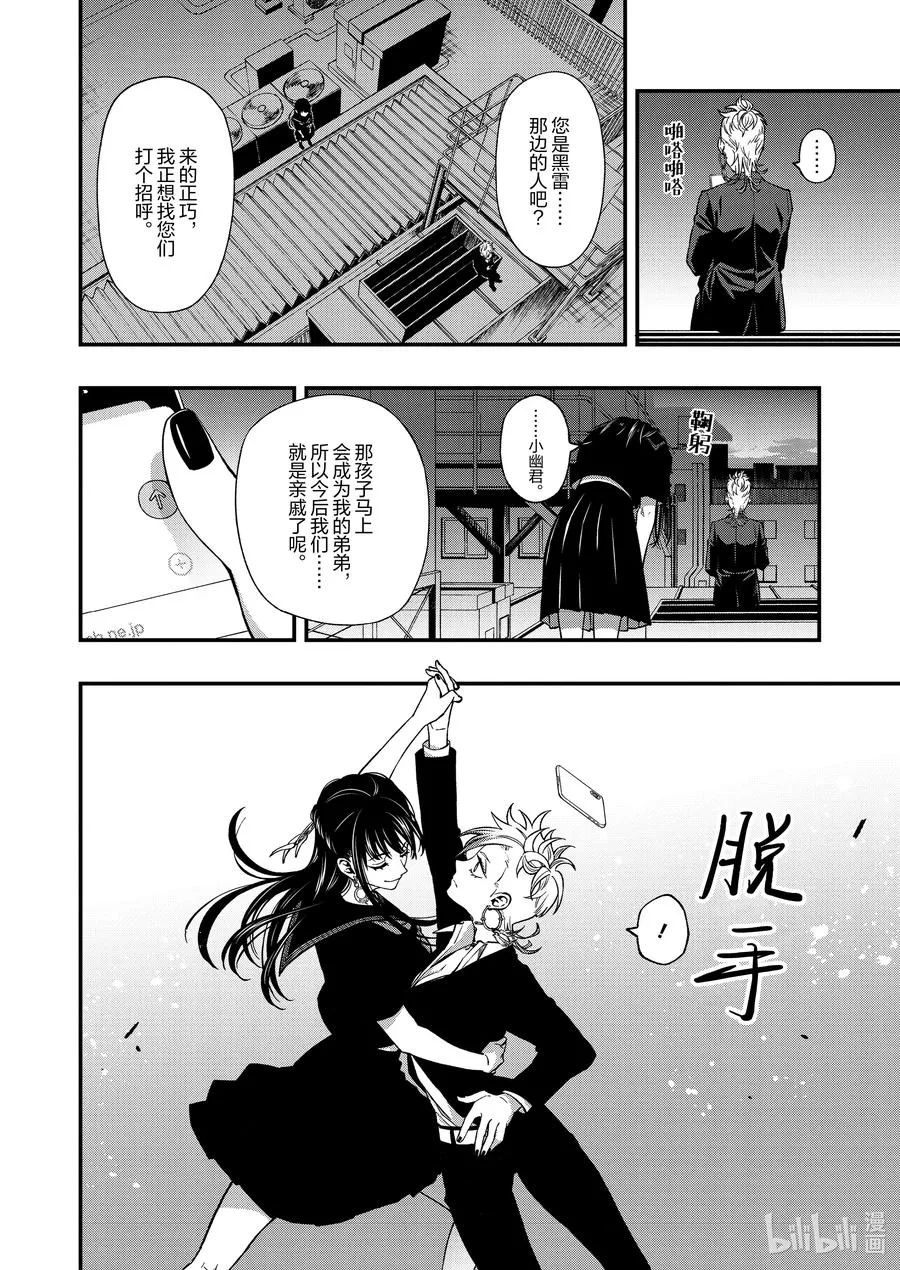 69 69 第18页