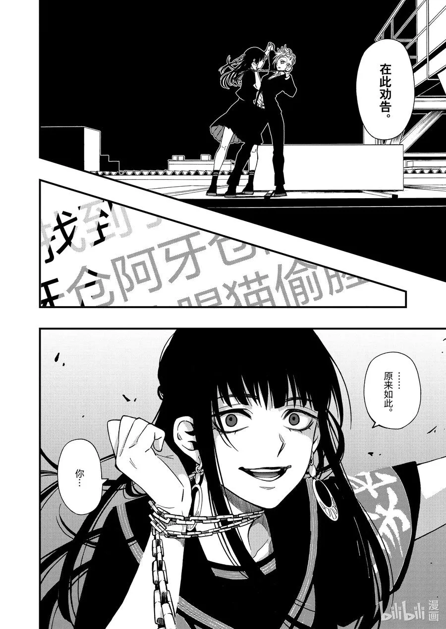 69 69 第20页