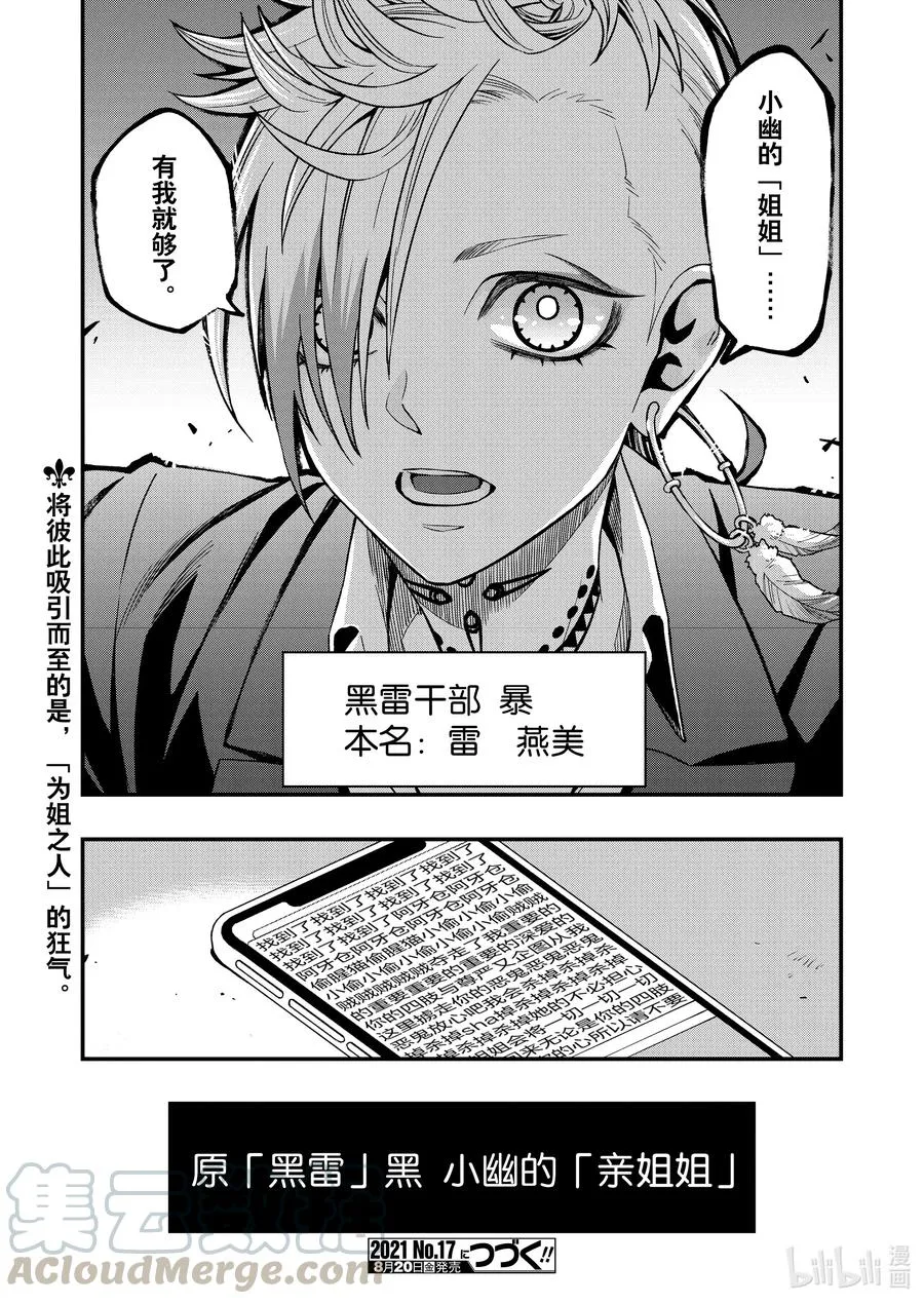 69 69 第21页