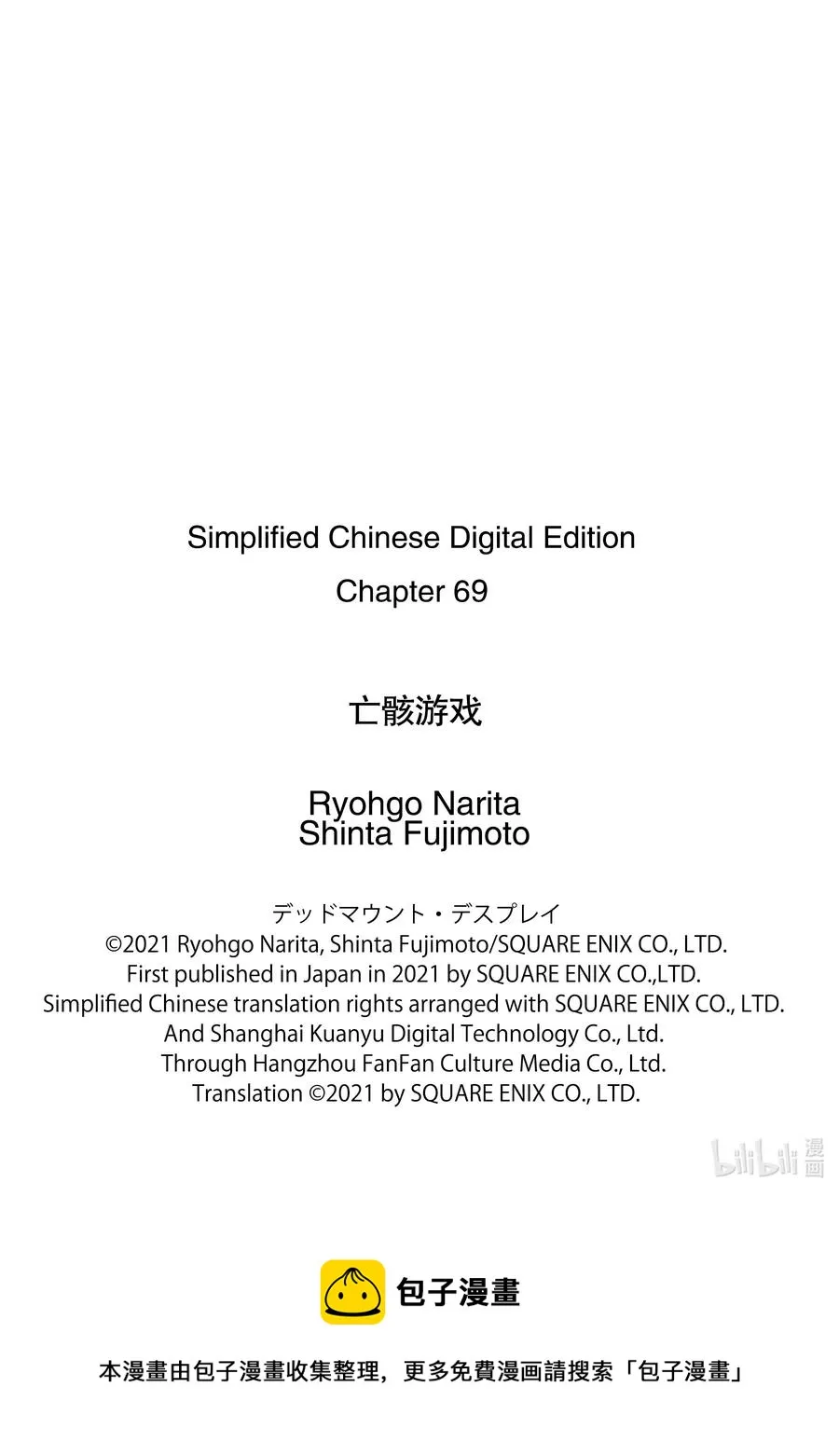 69 69 第22页
