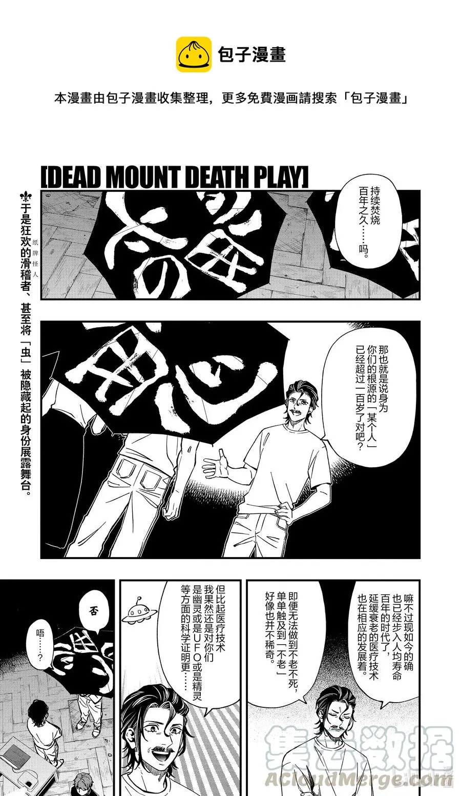 68 68 第1页