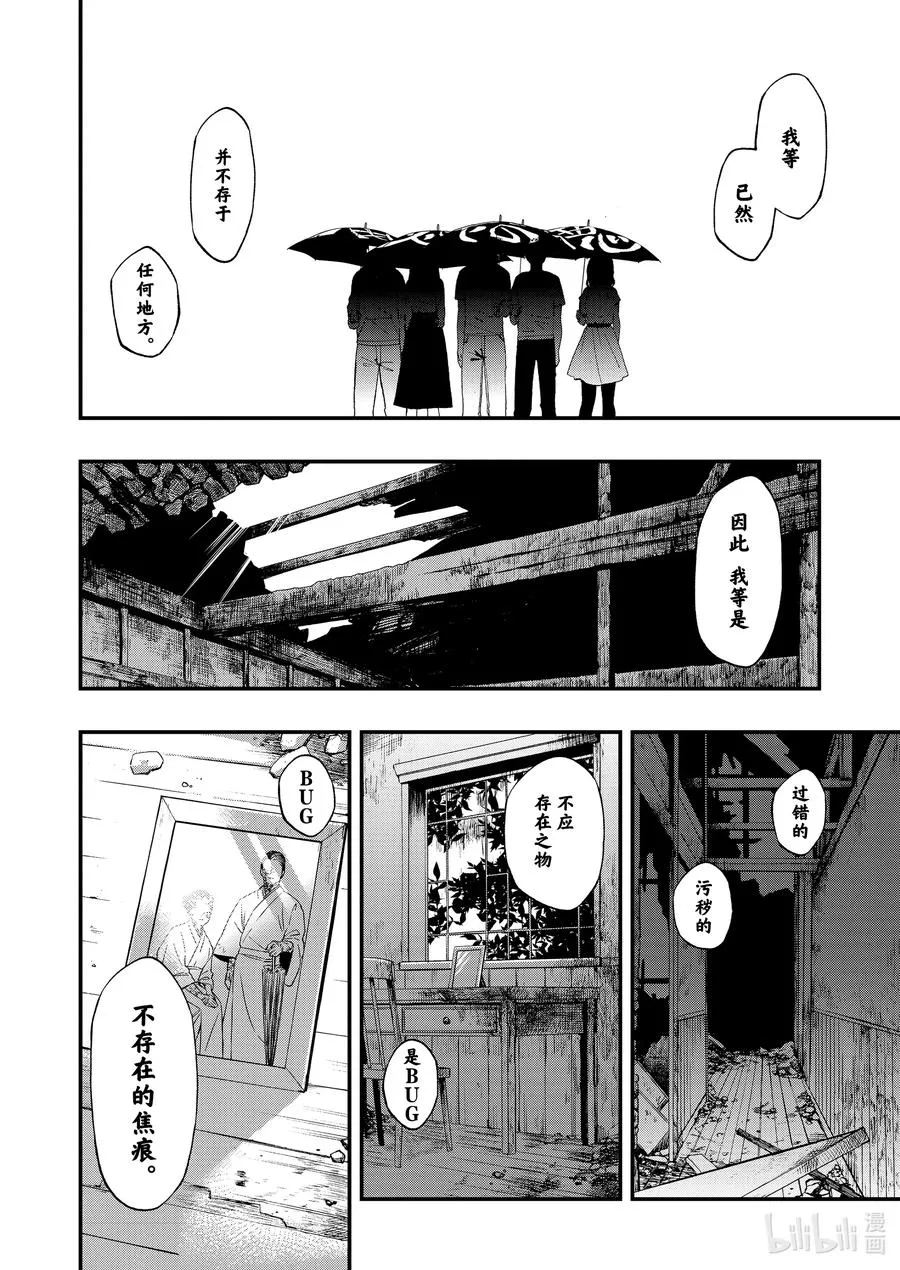68 68 第2页