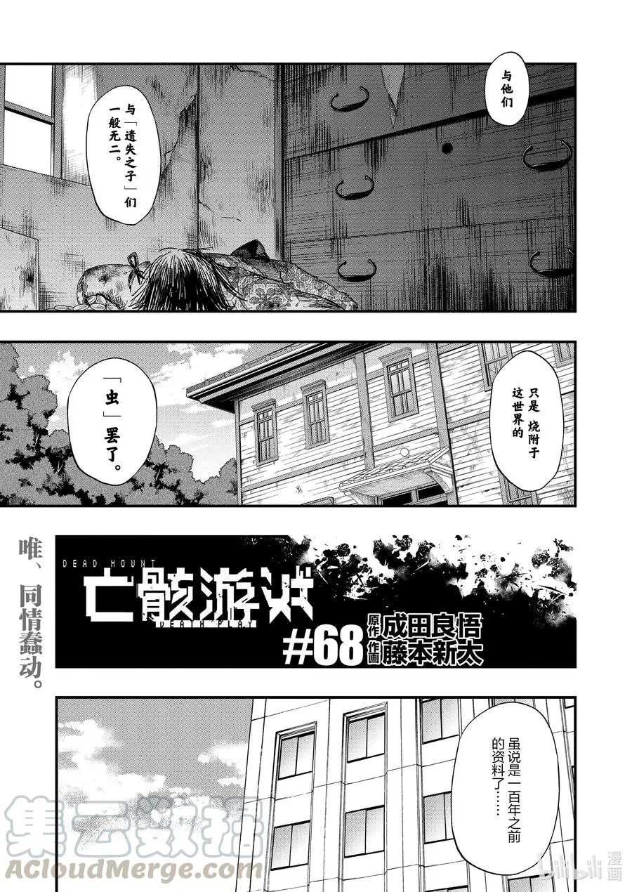 68 68 第3页