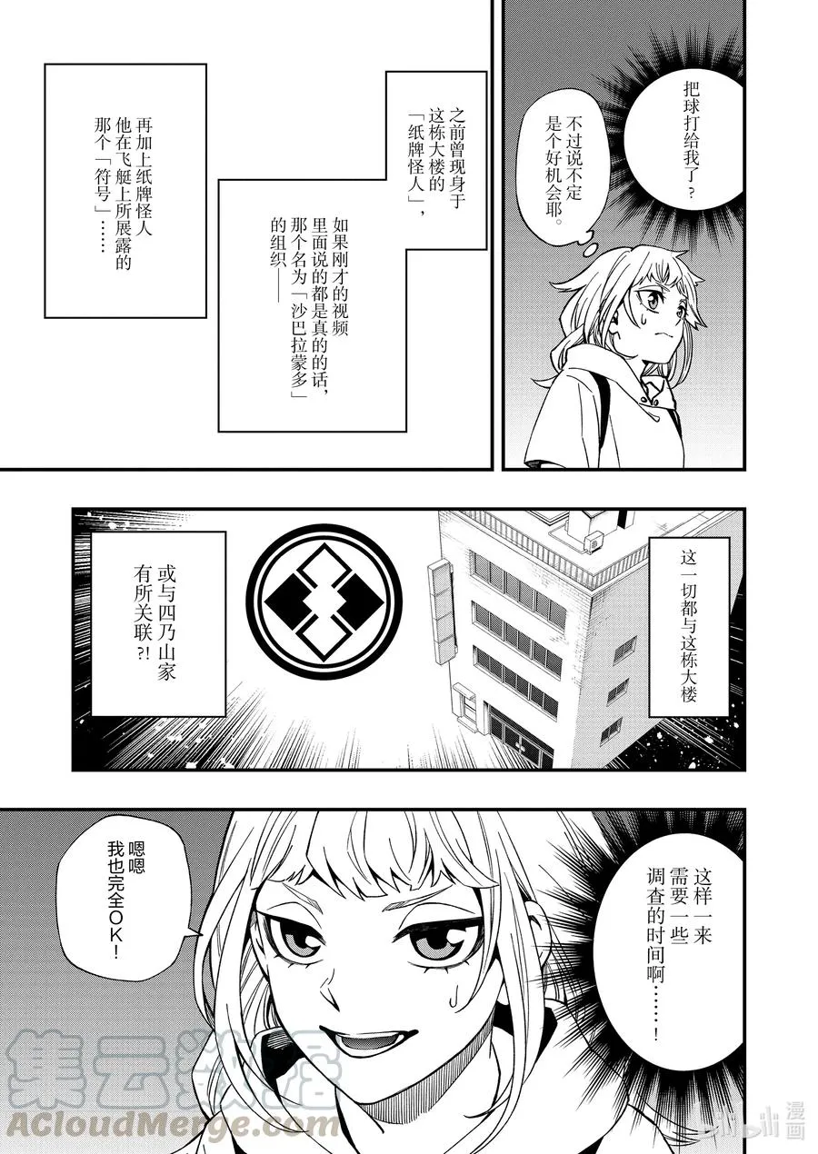 68 68 第11页