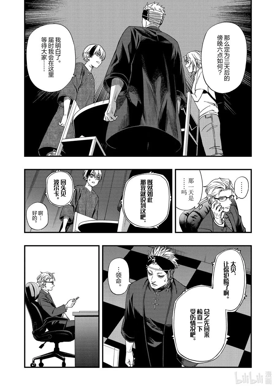 68 68 第12页