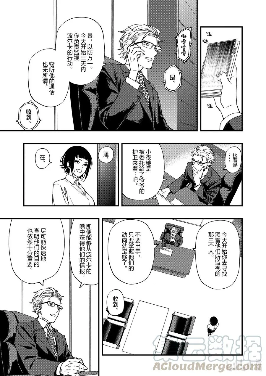 68 68 第13页