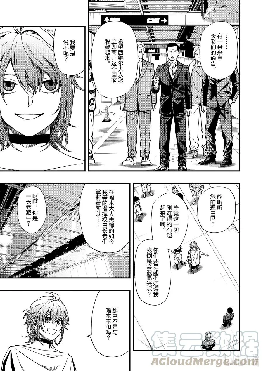 68 68 第15页