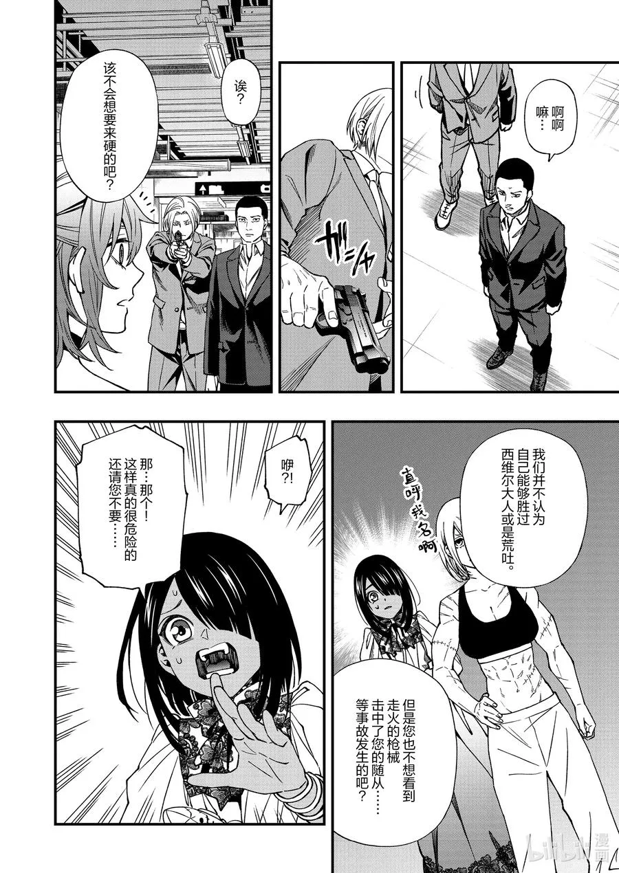 68 68 第16页