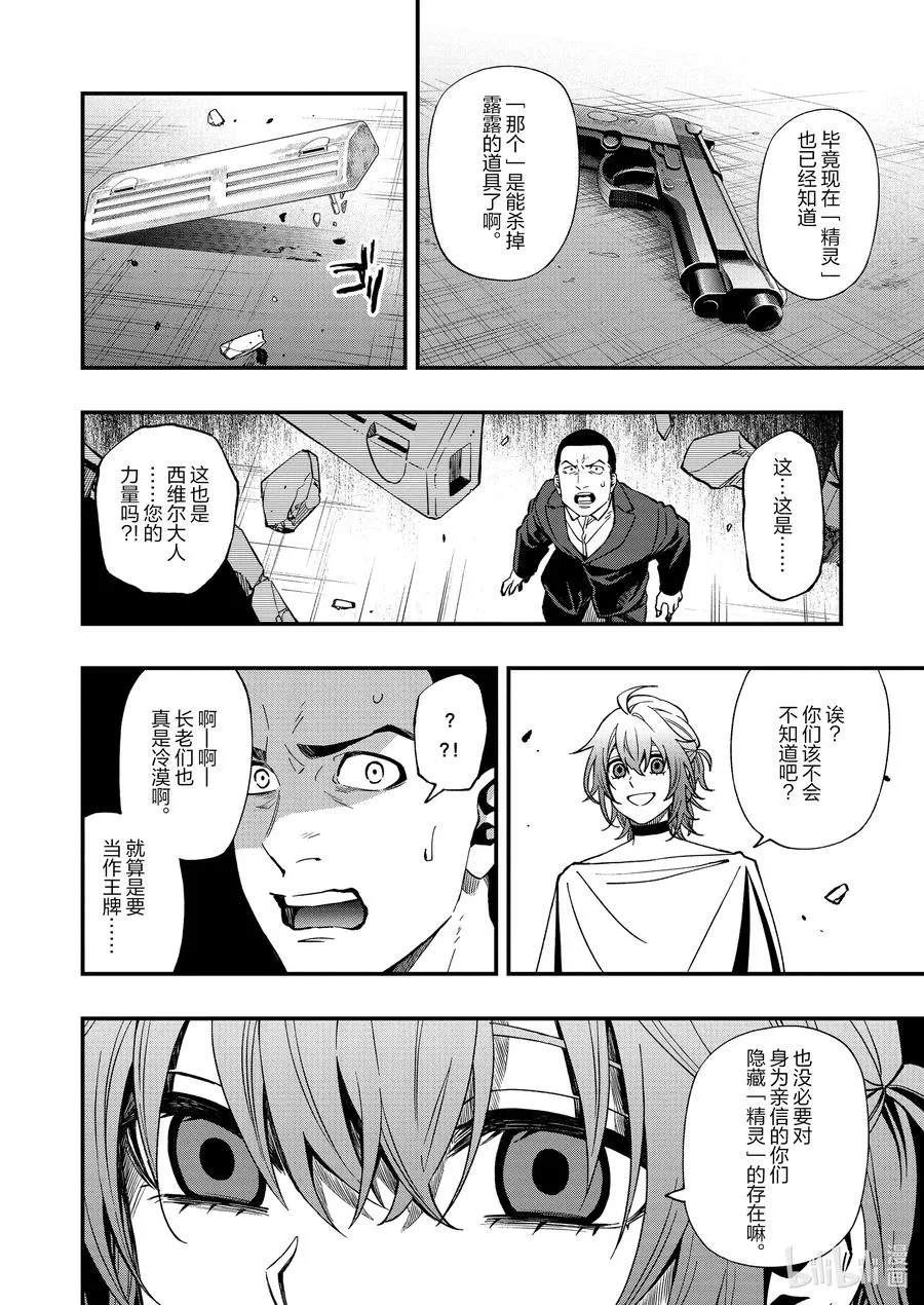 68 68 第18页