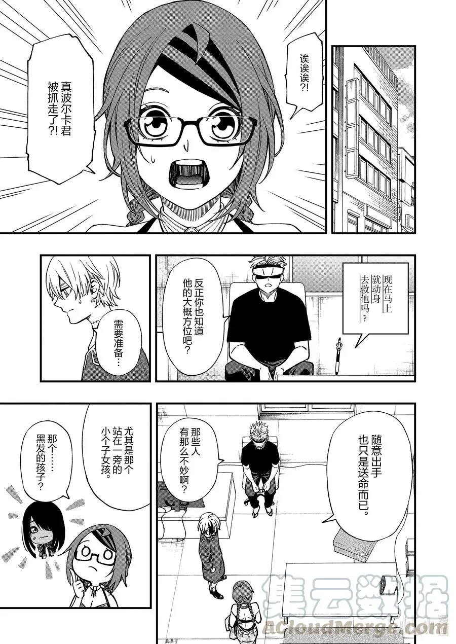 68 68 第19页