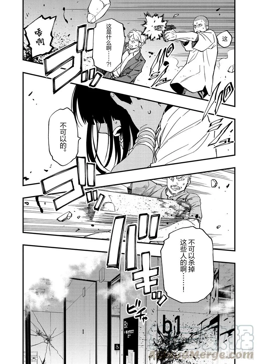 68 68 第21页