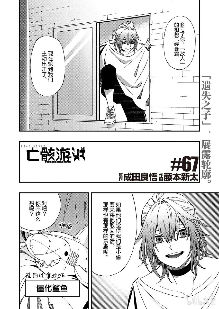67 67 第2页