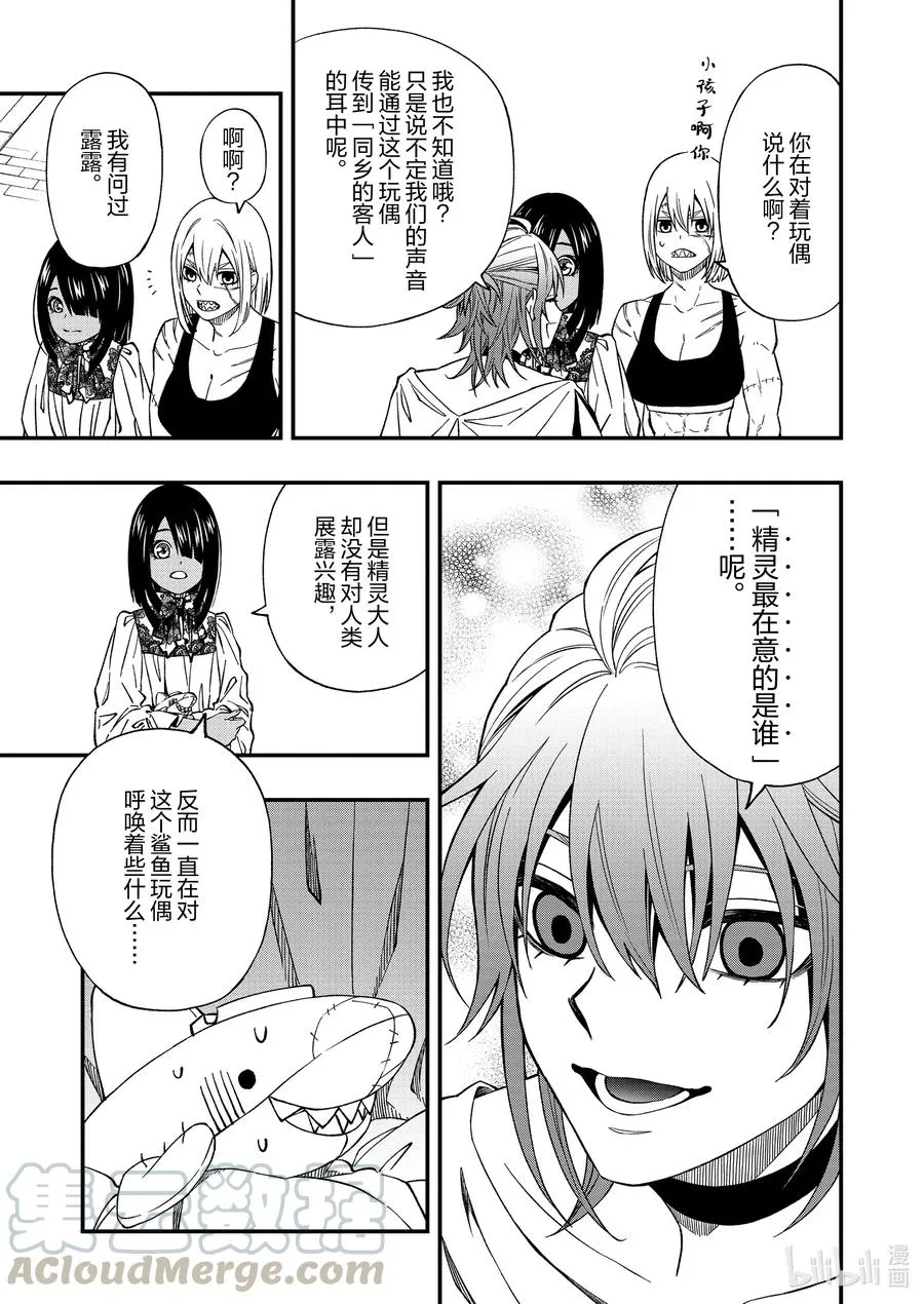 67 67 第3页