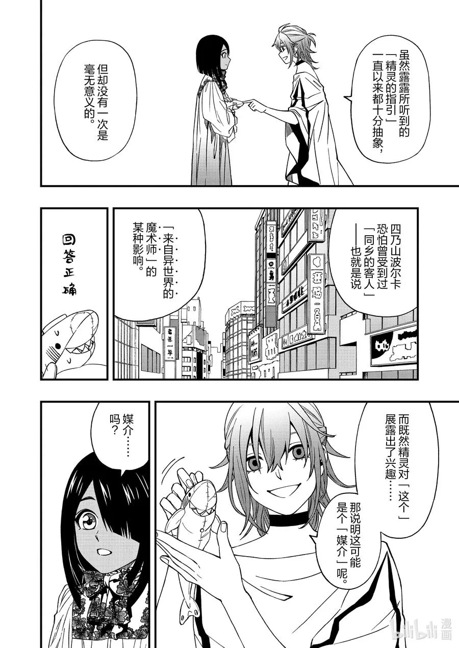67 67 第4页
