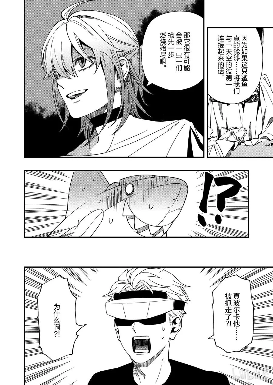 67 67 第6页