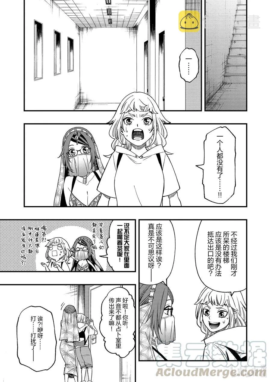 67 67 第9页