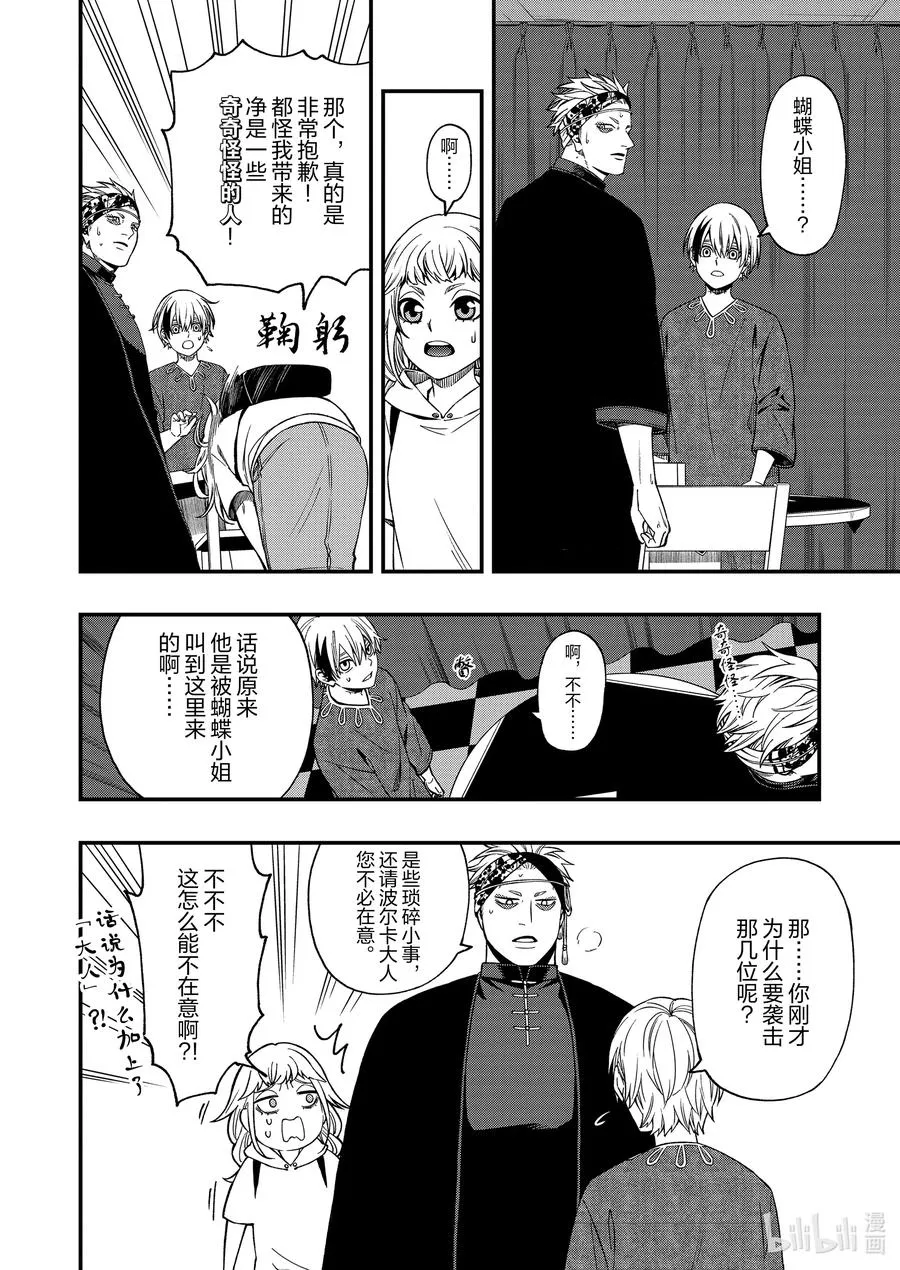 67 67 第10页