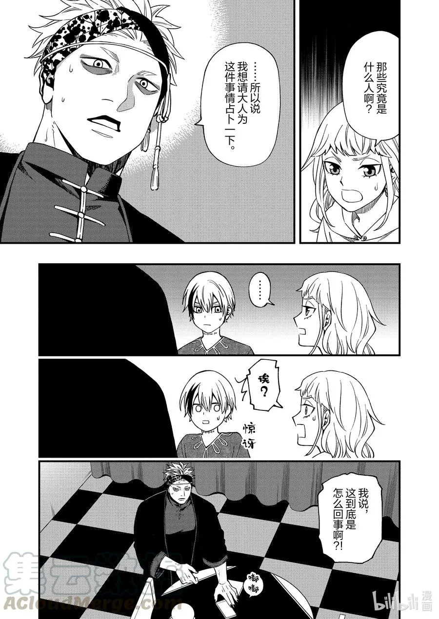 67 67 第11页
