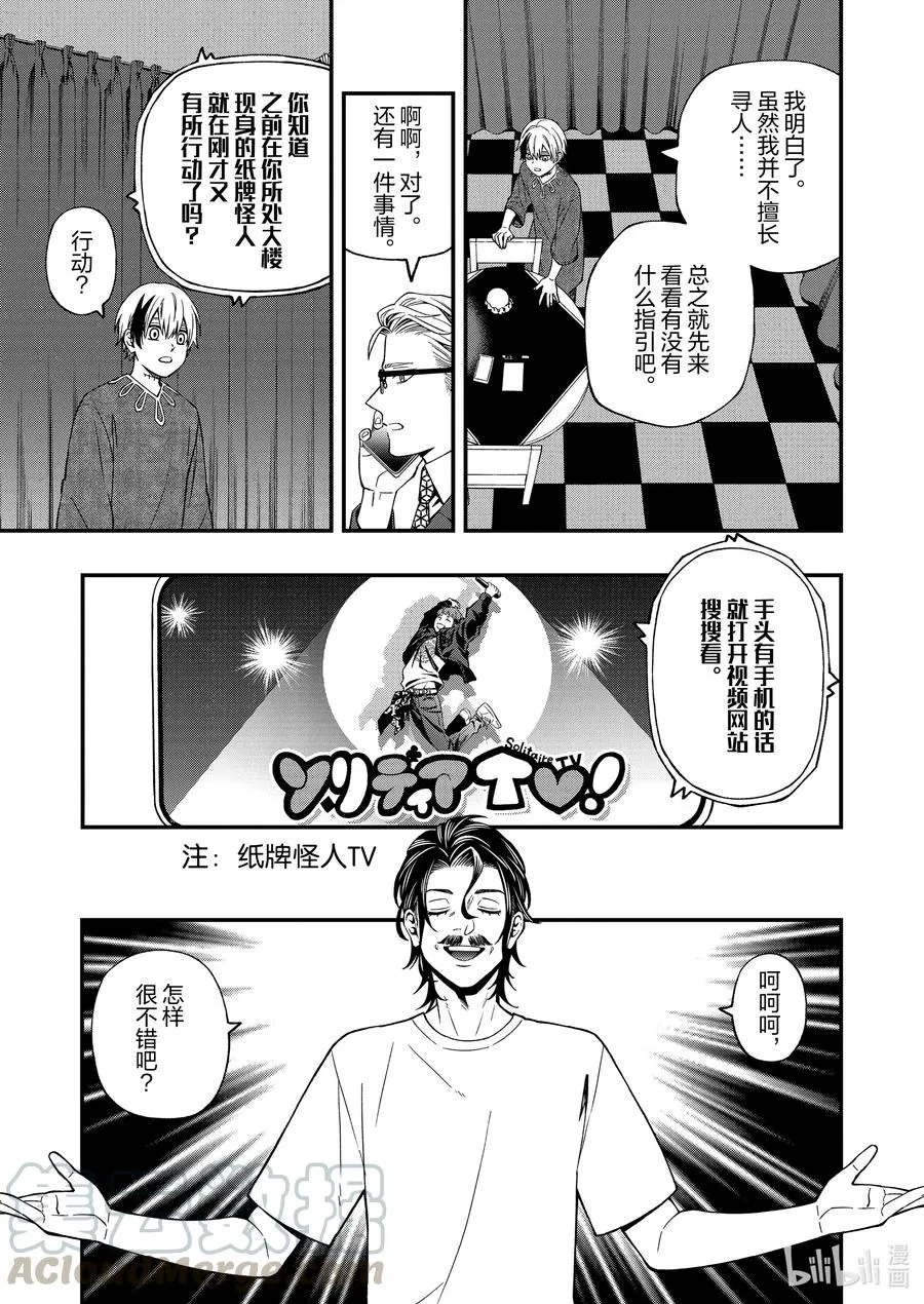 67 67 第17页