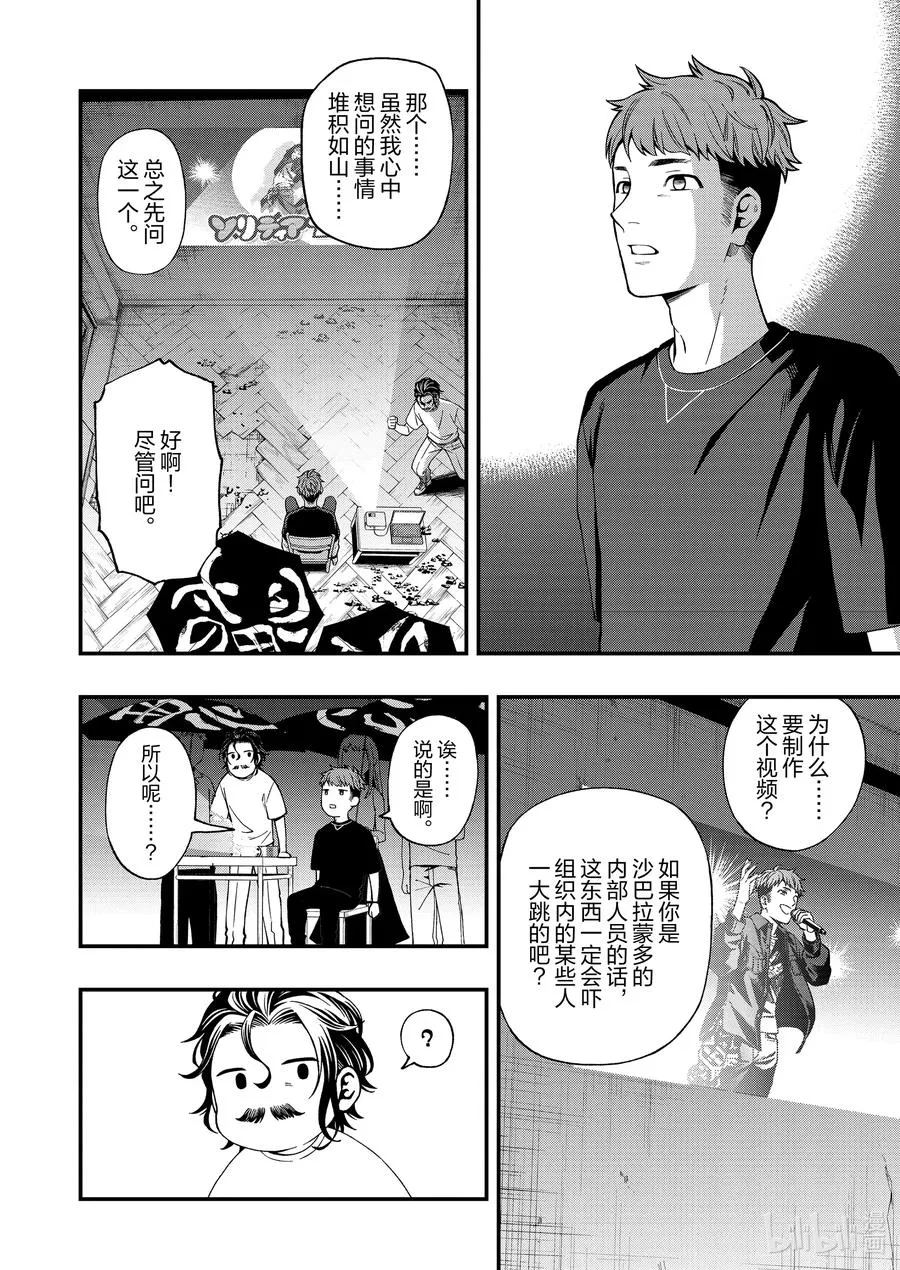 67 67 第18页