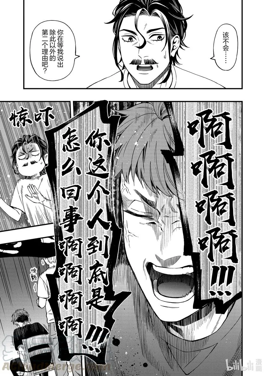 67 67 第19页