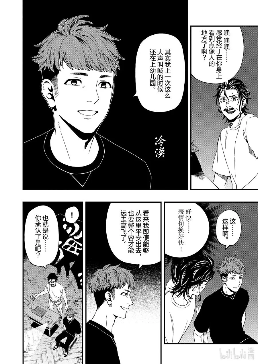 67 67 第20页