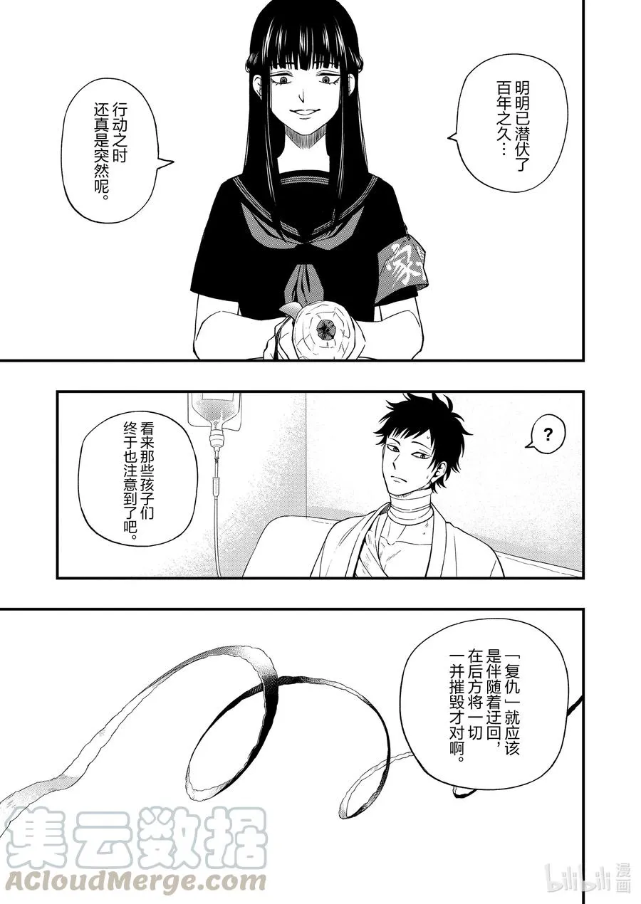 67 67 第23页