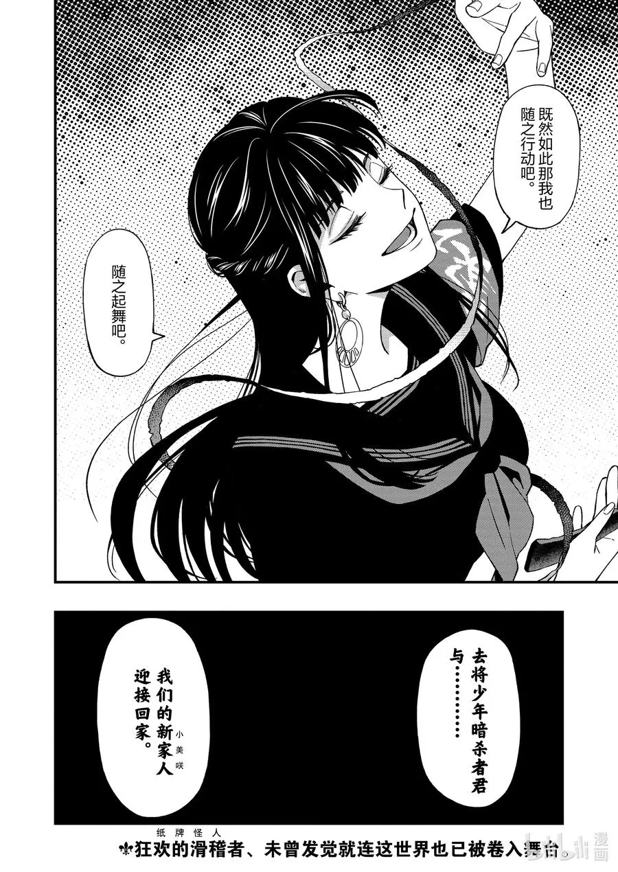 67 67 第24页
