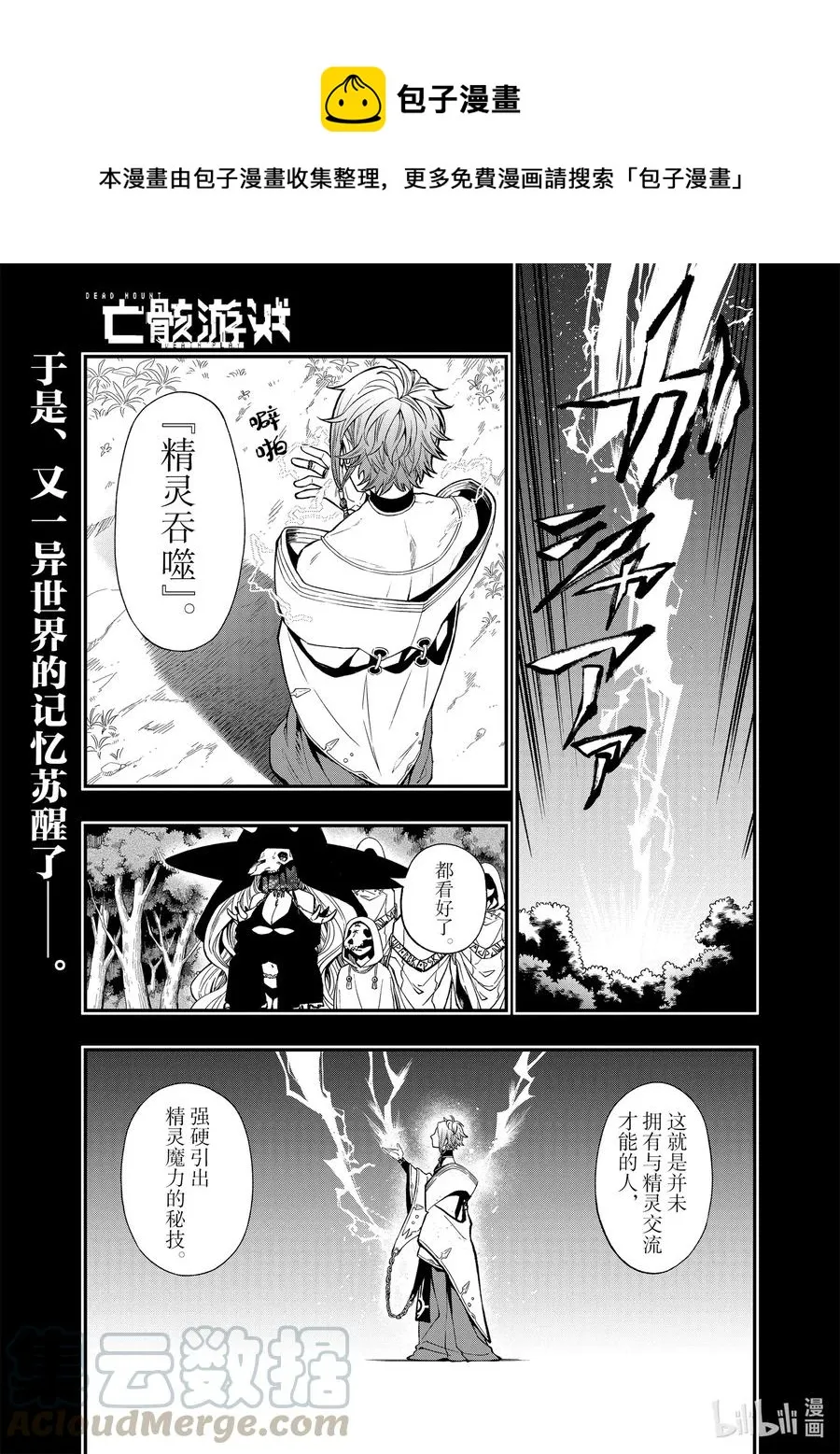 66 66 第1页