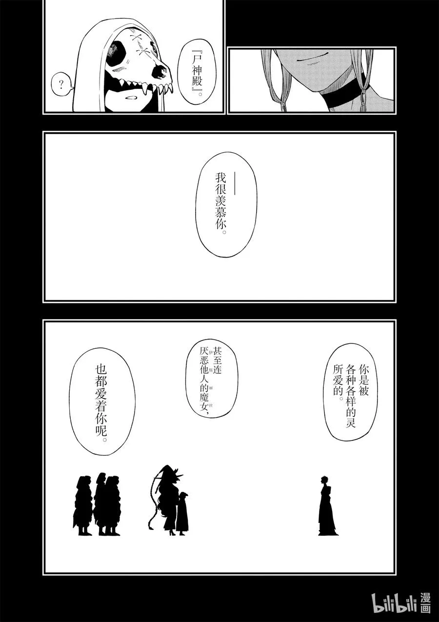 66 66 第4页