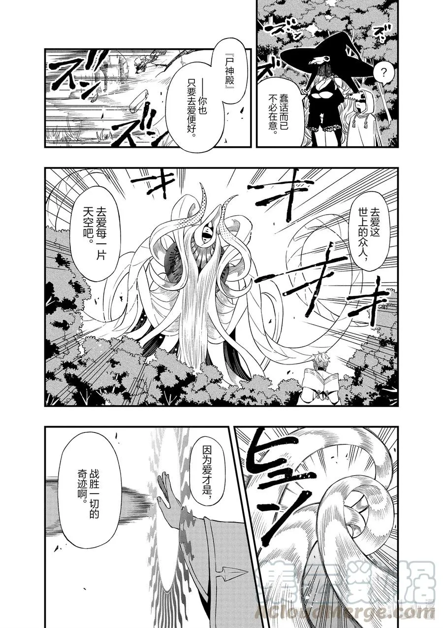 66 66 第5页