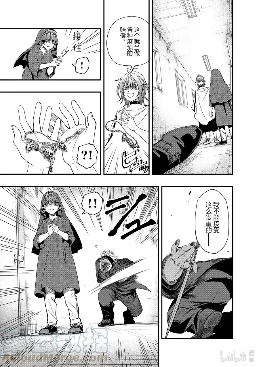 66 66 第9页