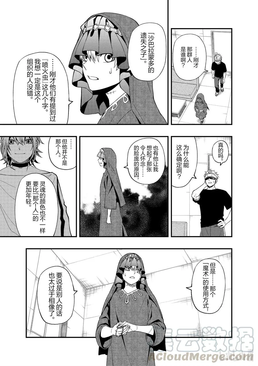 66 66 第15页