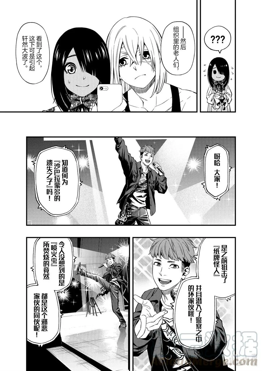 66 66 第19页