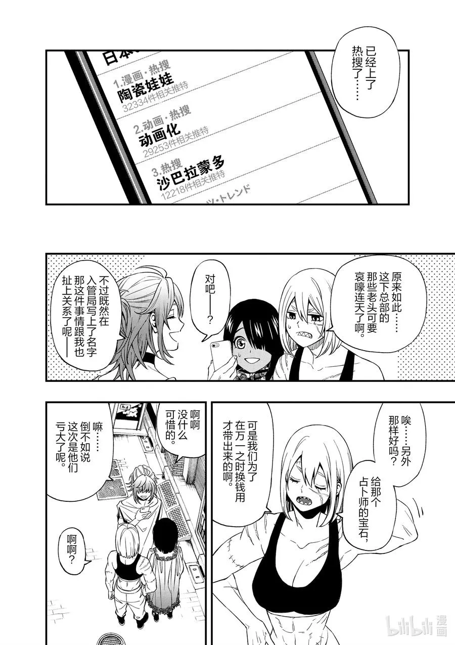 66 66 第22页