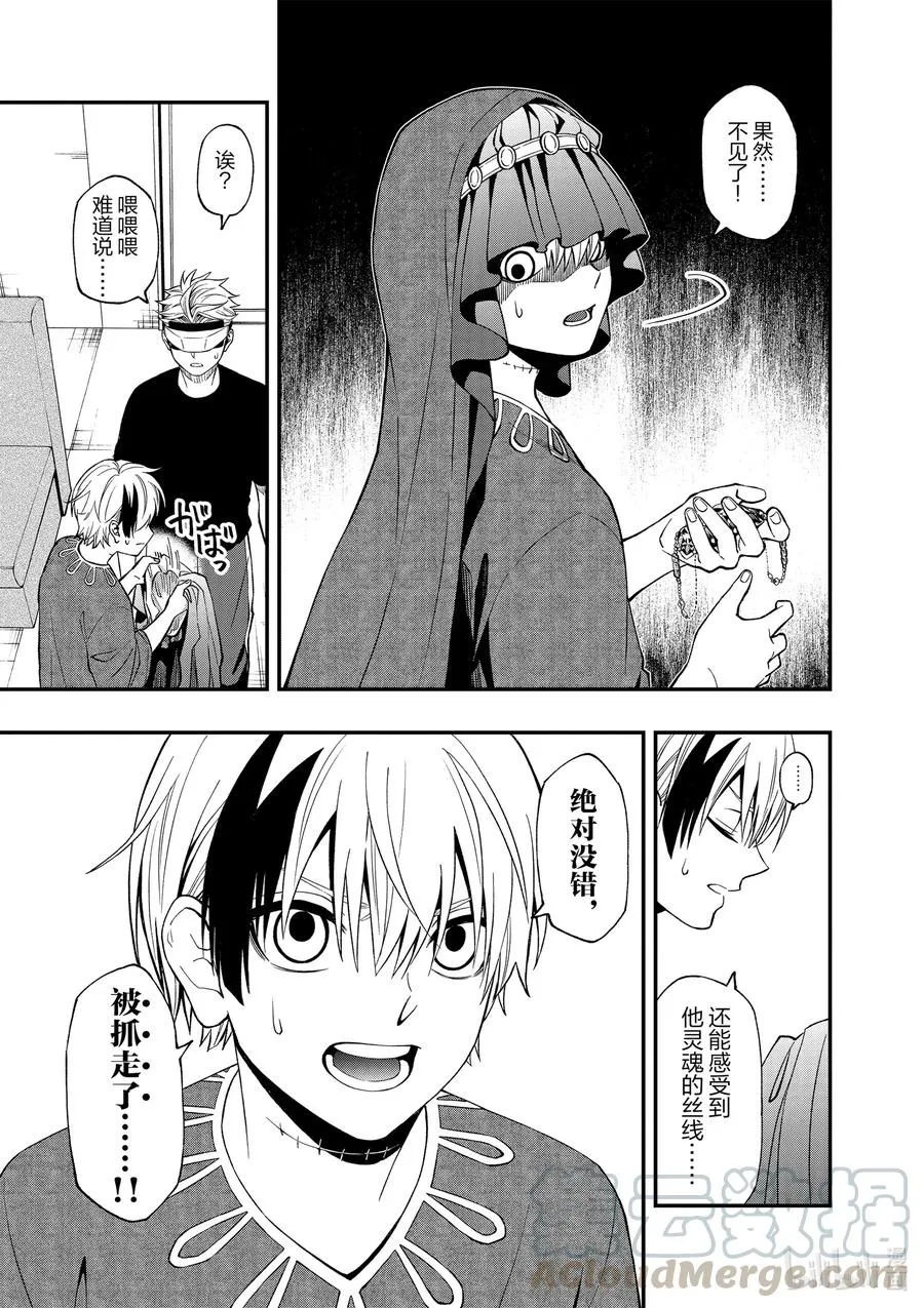 66 66 第23页