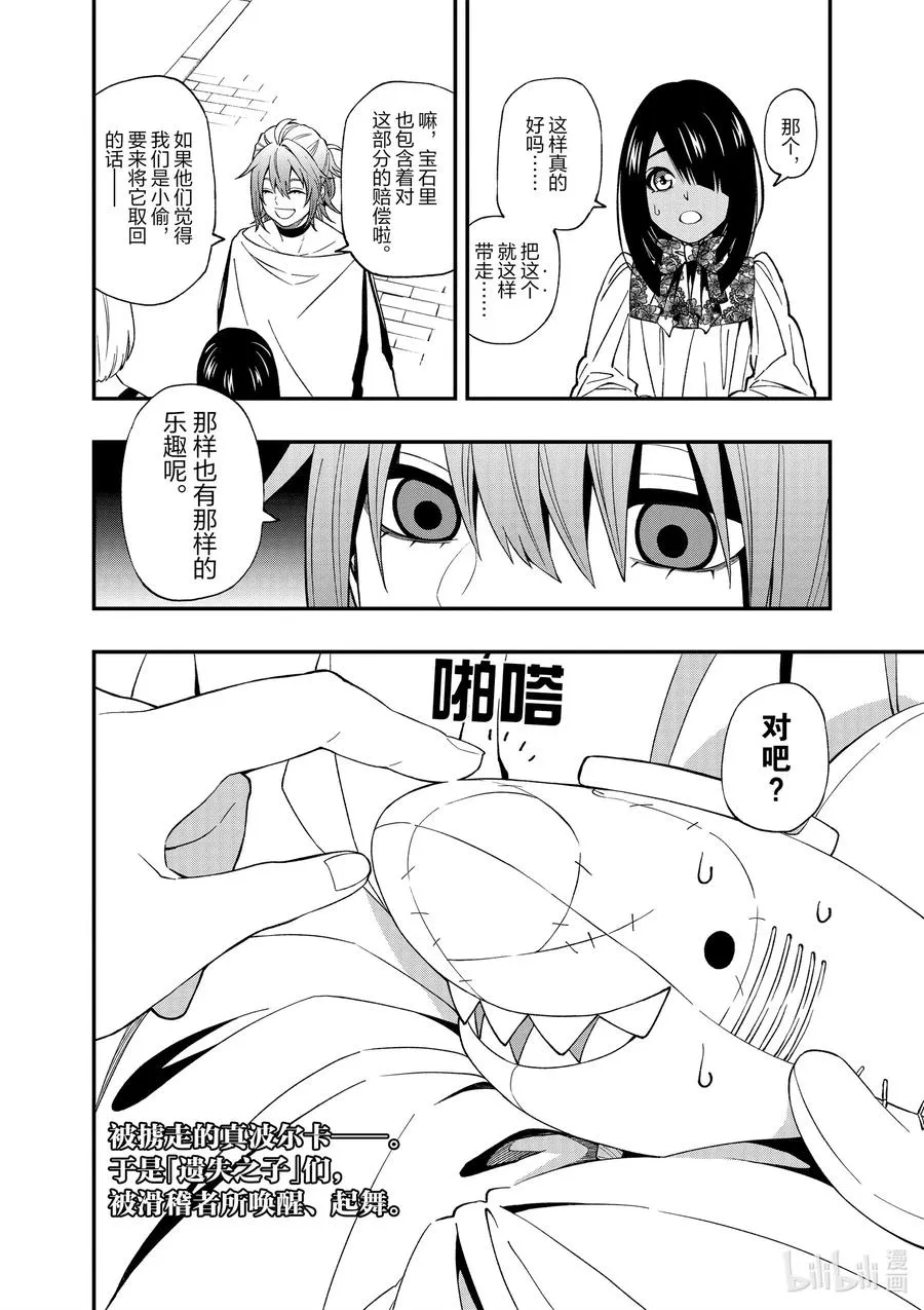 66 66 第24页