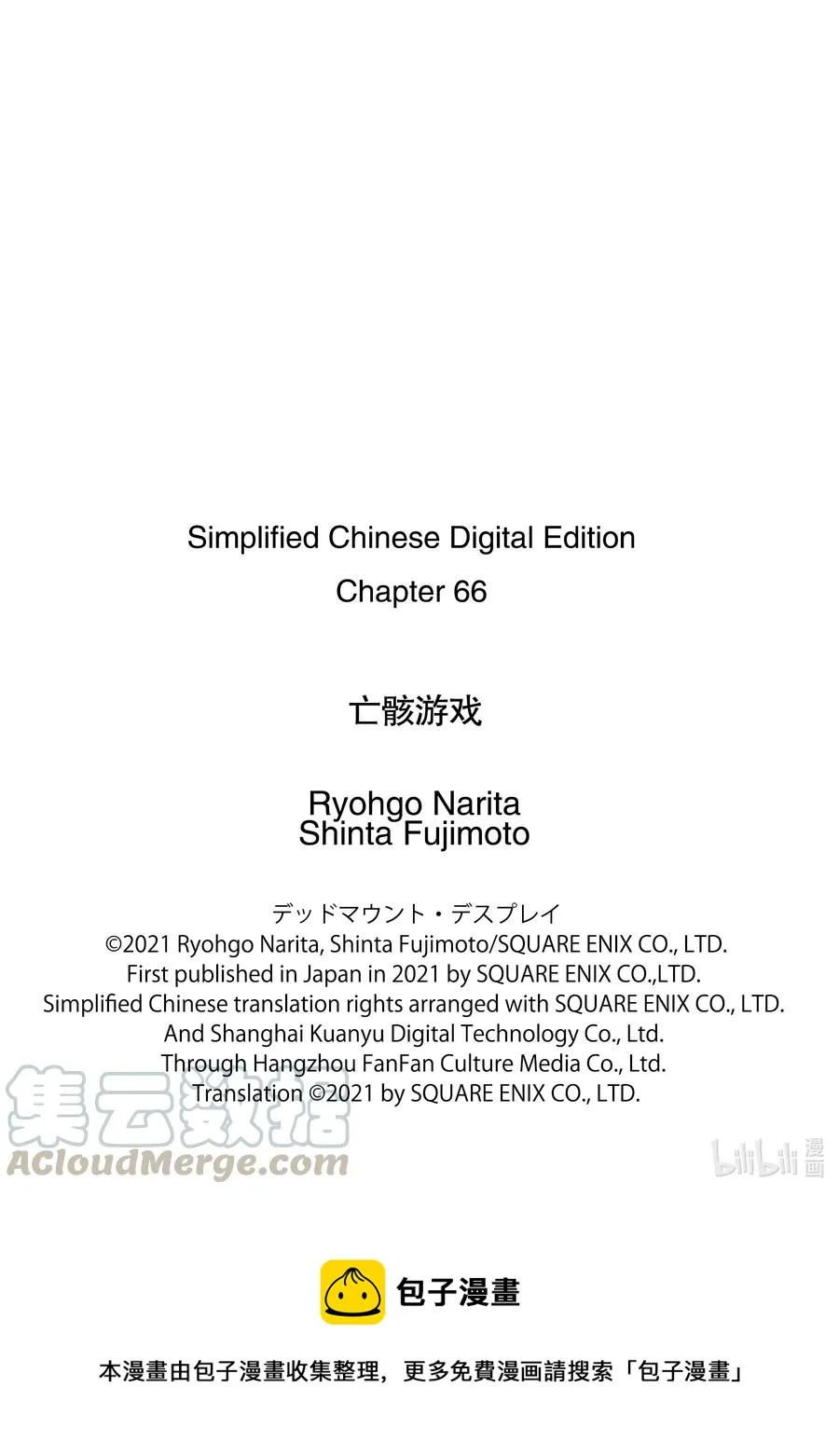 66 66 第25页