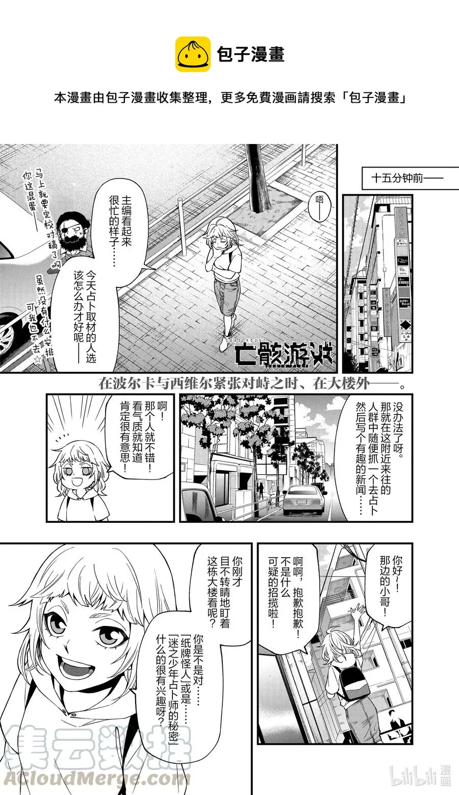 65 65 第1页