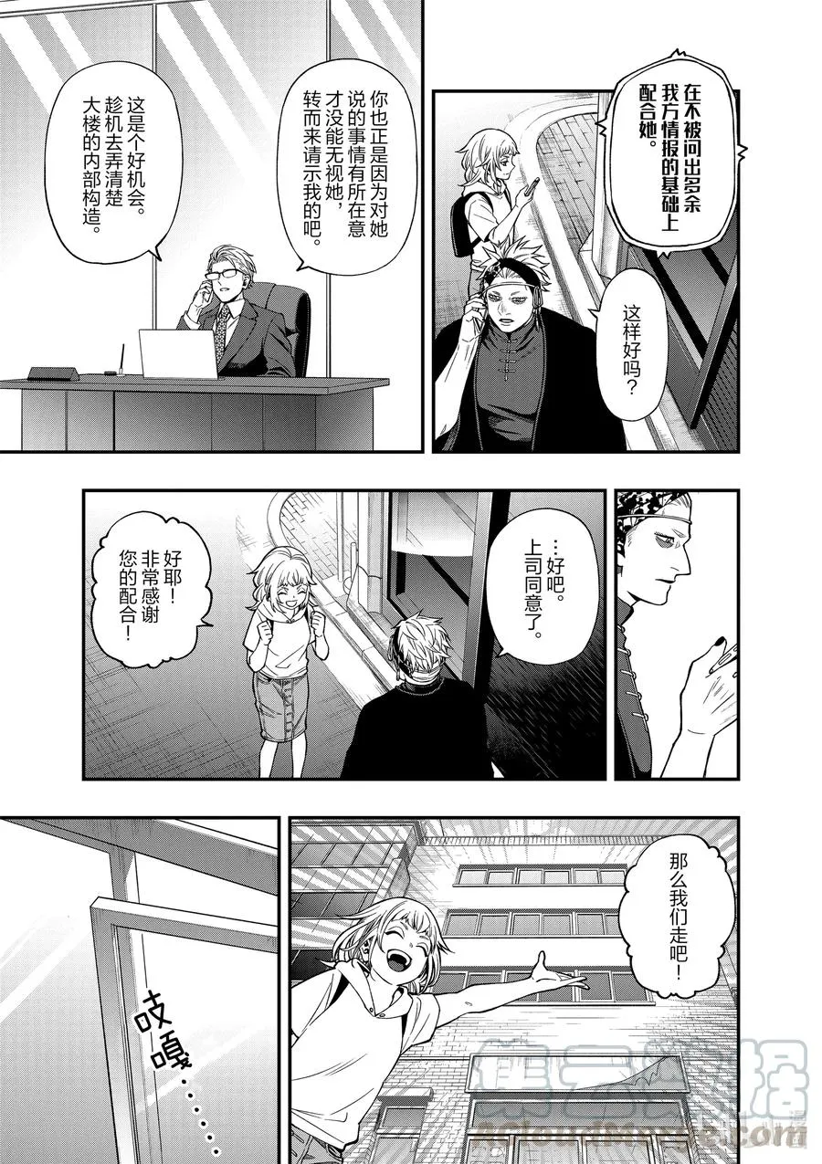 65 65 第3页