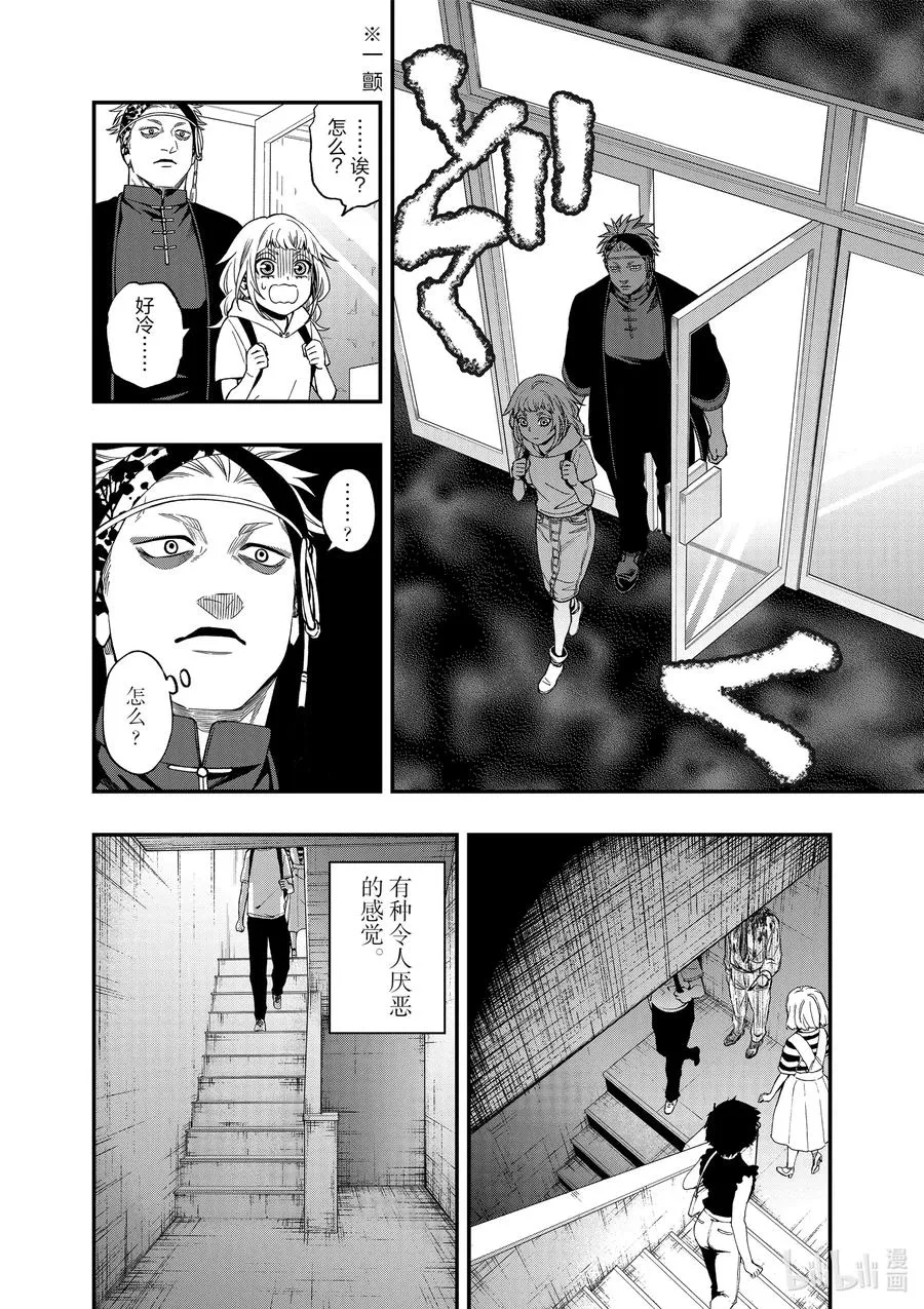 65 65 第4页